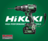 HIKOKI
